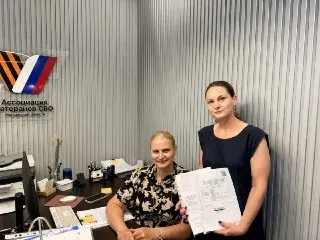 Новые участники Ассоциации ветеранов СВО: помощь бойцам в адаптации