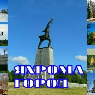 Суд обязал сохранить памятник «Героям битвы под Москвой»