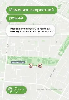 Запуск нового электробусного маршрута в Западном округе