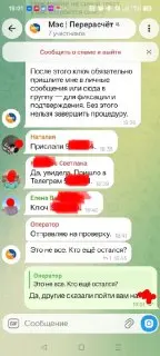 Мошенники атакуют: предупреждение о фейковых сообщениях от МОЭК
