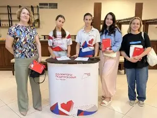 Форум волонтёров Подмосковья: Подольск делится опытом