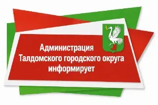 Аварийное Отключение Электричества 30 Июля: Подробности