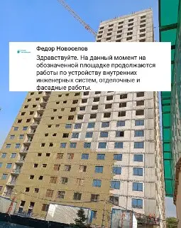 Строительство на Кубинке: новые этапы и важные работы