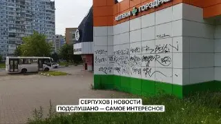 Теггинг снова оккупирует центр города: власти в ожидании реакции