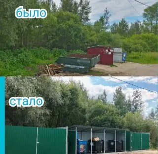 В деревне Новое открылась новая контейнерная площадка для отходов