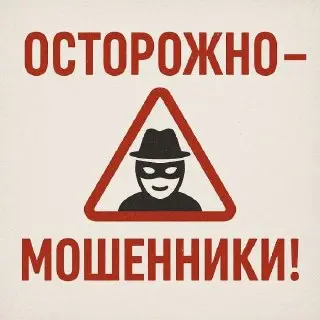 Мошенники в Кузьминках: звонки от имени Жилищника с угрозами оплаты