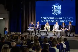 Семинар по Общественному Наблюдению за Выборами в Балашихе