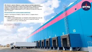 Ozon усиливает защиту складов от пожаров на фоне угроз БПЛА