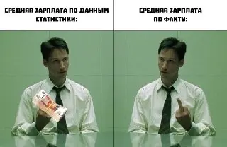 Средняя зарплата в России достигла 110 тысяч рублей!