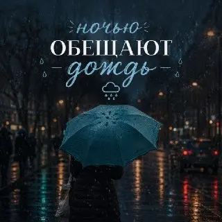 Сильный дождь и гроза ожидаются в Москве сегодня вечером