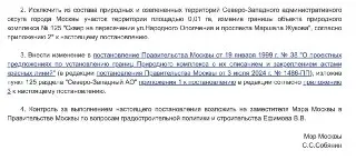 Утвержден проект планировки кварталов в Москве: что ждать?