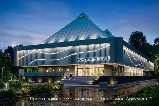 Новый Флагманский Офис ‘Мои Документы’ Откроется на ВДНХ