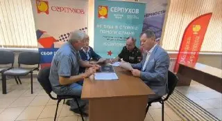 Как защитить выборы от фейков: обсуждение в Серпухове