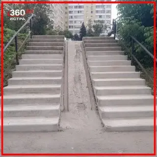 Обновление лестницы на улице Ленина в Истре: новые ступени установлены