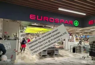 Жители Крылатского сообщают о завышенных ценах в магазине Spar