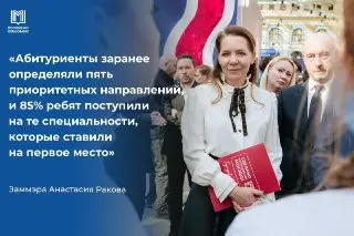 Все московские выпускники зачислены на бюджетные места в колледжи