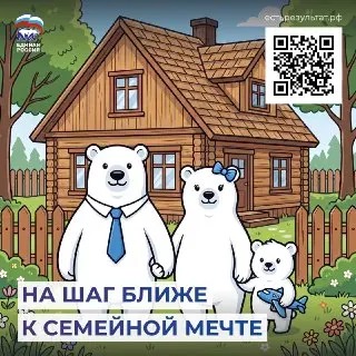 Более 350 многодетных семей получили земельные участки