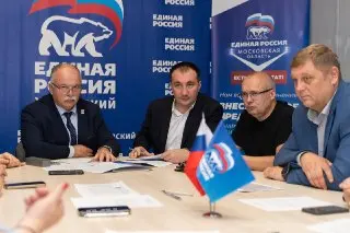 Единая Россия подводит итоги работы депутатов и планирует новые проекты