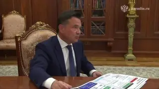 Новые Медицинские Учреждения Подмосковья: Программа Развития Здравоохранения
