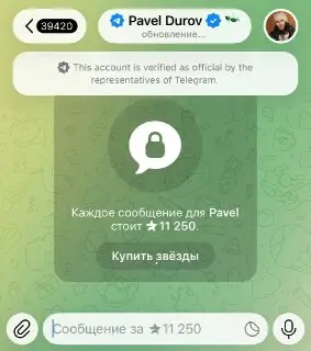 Оплата личных сообщений Дурову может привести к уголовной ответственности