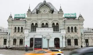 Аукцион по продаже Рижского вокзала: стартовая цена 4 млрд рублей
