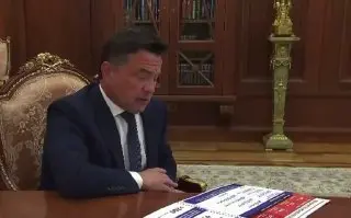 Губернатор Подмосковья Обсудил Безопасность и Поддержку Семей