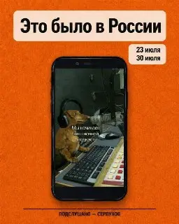 Спокойная неделя в России: снижение цен на бензин и новые инициативы