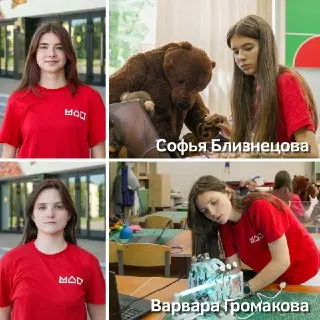 Школьницы из 1557-й школы победили на выставке изобретателей в Пекине