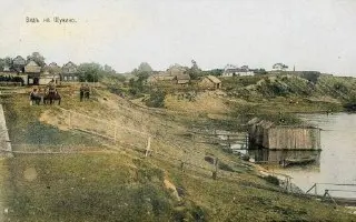 Архивные Снимки Щукино: Погружение в Историю XX Века