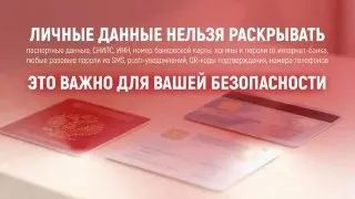 Мошенники в медицинских чатах: как защитить себя