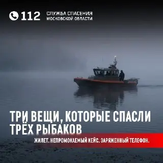 Благодаря Быстроте Друзей Спасены Жизни на Пестовском Водохранилище