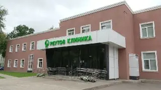 Поддержка бизнеса в Подмосковье: льготные займы и субсидии
