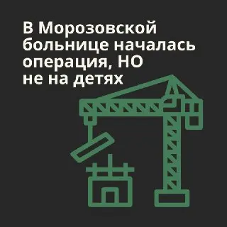 Реставрация старинной больницы: новые лифты и восстановление фасадов