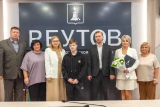 В Реутове 44 сироты получили жильё за 5 лет: новые возможности