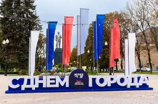 Балашиха выделит 36 миллионов на праздничное оформление ко Дню города