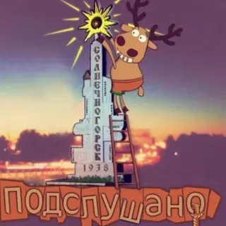 В Талаево отключение света: Солнечногоская и Янтарная без электричества