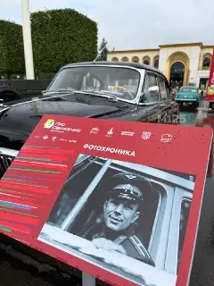 Фестиваль ‘ПроДвижение’ на ВДНХ: Автомобили из Кино и Эксперименты