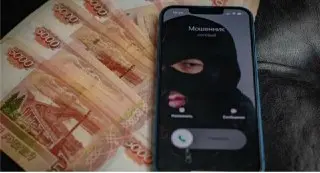 Мошенники обманули жуковчанку на 13 миллионов рублей