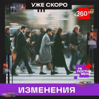 Новые изменения в жизни россиян с 1 августа 2026 года