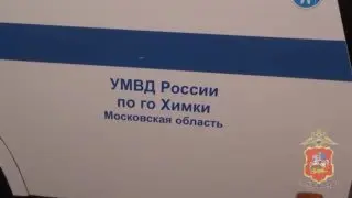 В Химках задержаны более 40 нелегальных мигрантов на стройках