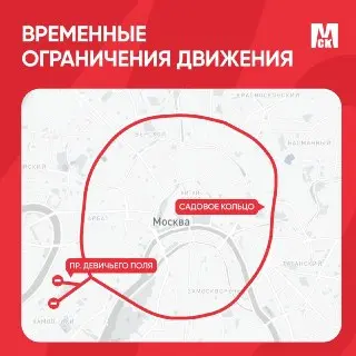 Садовое кольцо закроется на ночь из-за велофестиваля