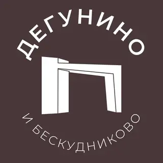 Суд обязал компанию выплатить 130 тысяч за ранние приходы сотрудника