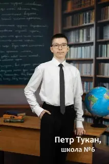Мытищинский лицей № 34: Лидер по числу медалистов в округе