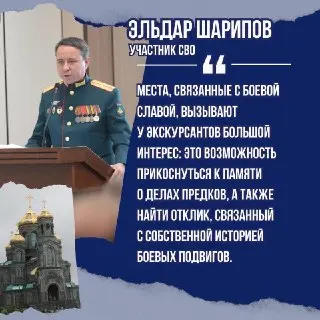Помощь бойцам СВО: Экскурсии и творческие мастерские для адаптации
