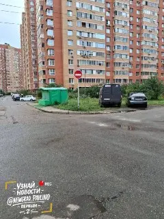 566 Автовладельцев Подмосковья Штрафованы Благодаря Гражданам