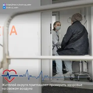 Бесплатная диспансеризация в Парке Победы: 1 августа