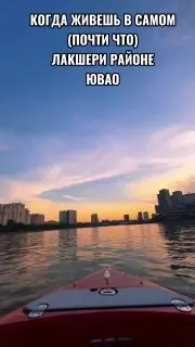 Южнопортовый вошел в тройку самых дорогих районов ЮВАО