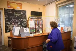 Центральная библиотека на Красной: Модернизация и Обновление
