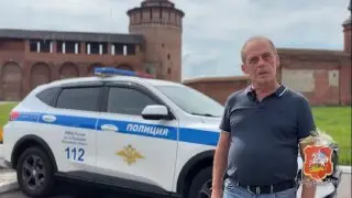 Житель Коломны Поблагодарил Полицейских за Спасение Жизни