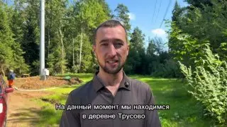 Проблема с ливневыми стоками в Трусово: меры по восстановлению леса
